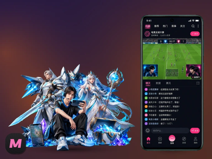 下载MK体育 APP，赛事动态早知道